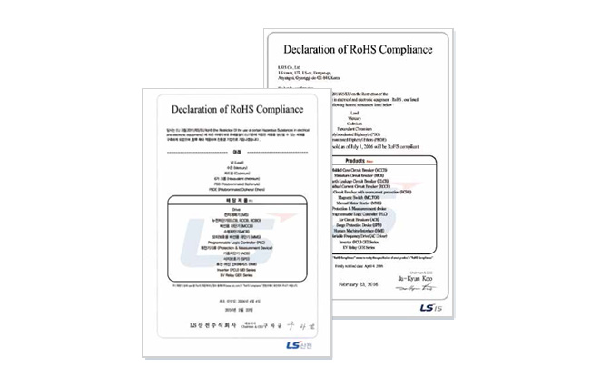 Declaration of RoHS Compliance